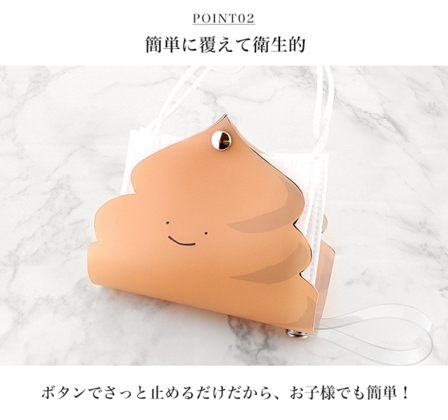 マスクケース 抗菌 日本製 おしゃれ 立体マスク用 抗菌 抗ウイルス