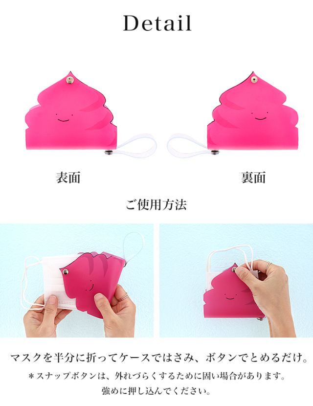マスクケース 抗菌 日本製 おしゃれ 立体マスク用 抗菌 抗ウイルス