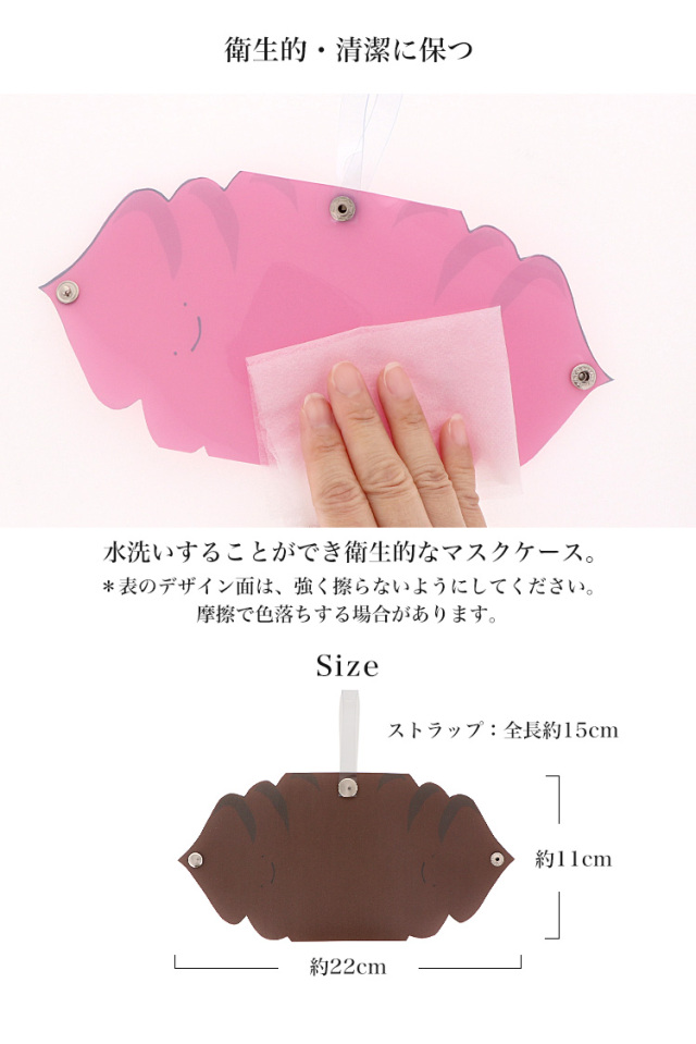 マスクケース 抗菌 日本製 おしゃれ 立体マスク用 抗菌 抗ウイルス