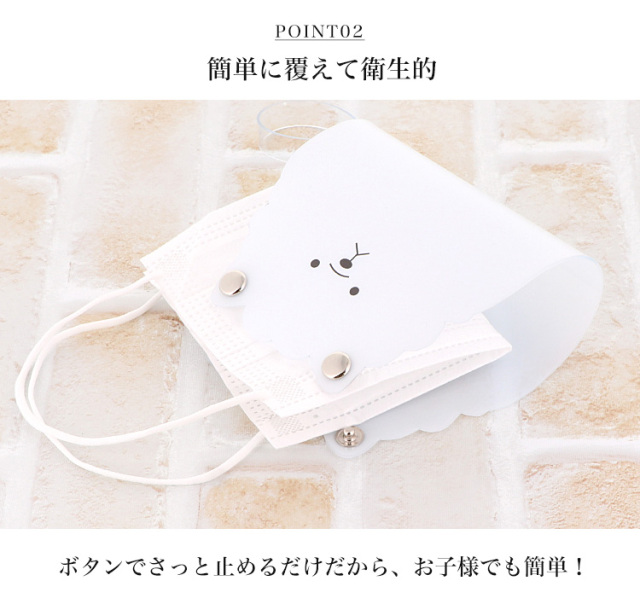 マスクケース カバー マスクポーチ 携帯用 持ち運び