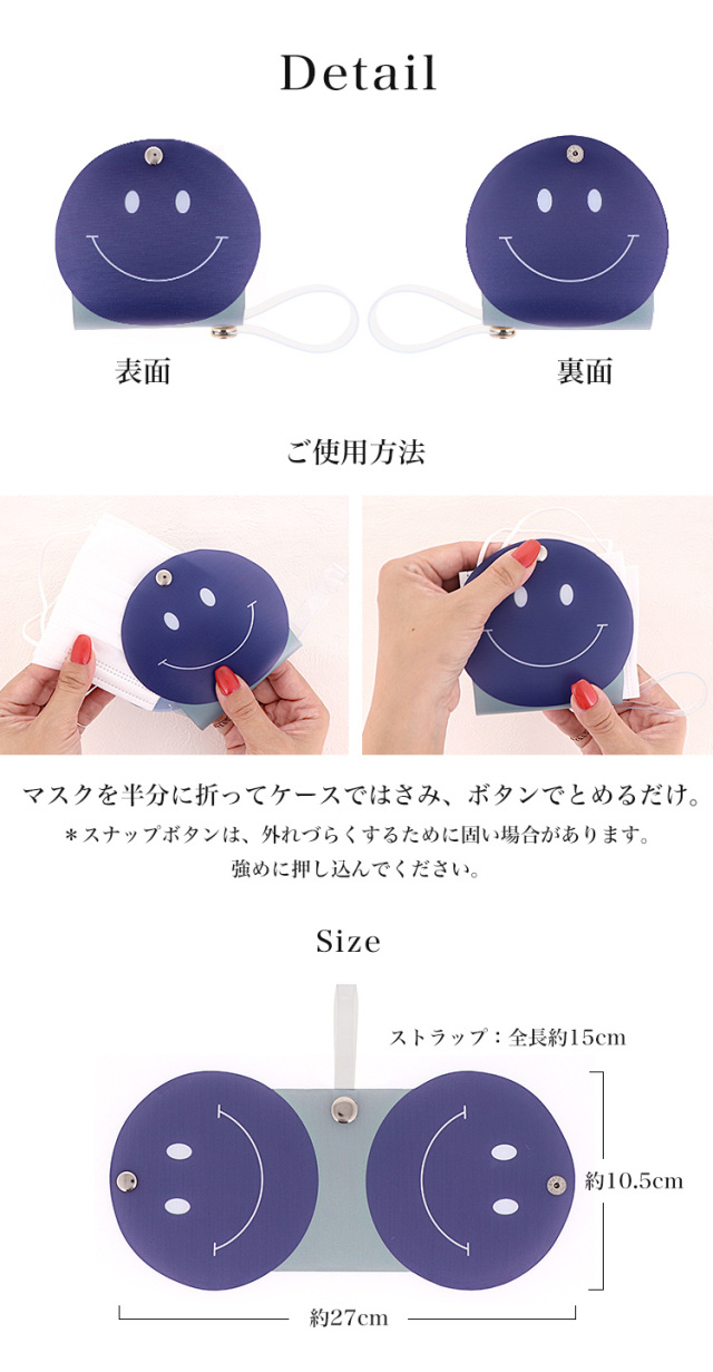 マスクケース カバー マスクポーチ 携帯用 持ち運び