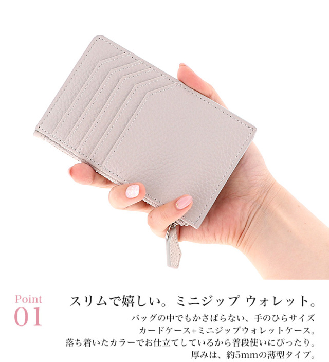ミニ財布 小さい財布 カードケース ウォレット ミニジップウォレット ミニカードケース
