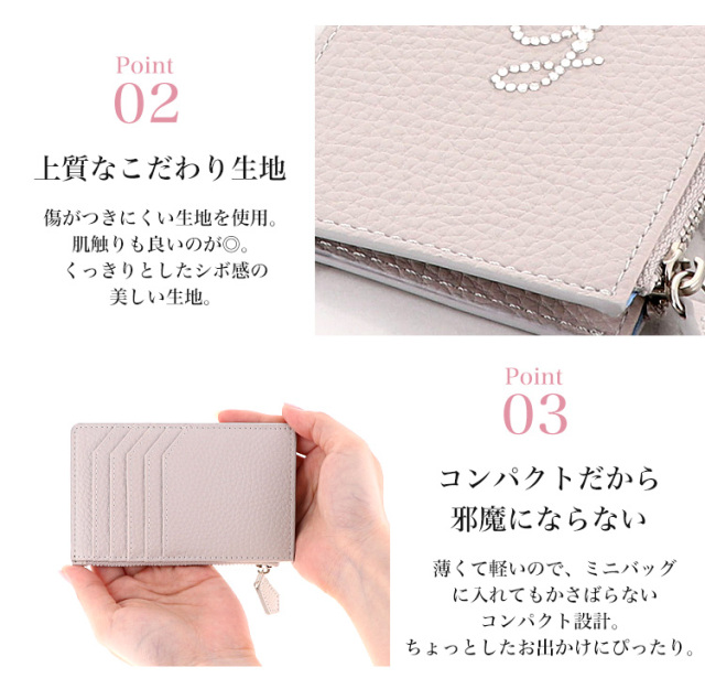 カードケース レディース ブランド かわいい オシャレ 財布 ミニ財布 ミニカードケース ミニ 小さい 小さい財布 ウォレット カードケース ジップウォレット 手作り ギフト プレゼント コンパクト カード収納 イニシャル クリスタル 名入れ 名入り