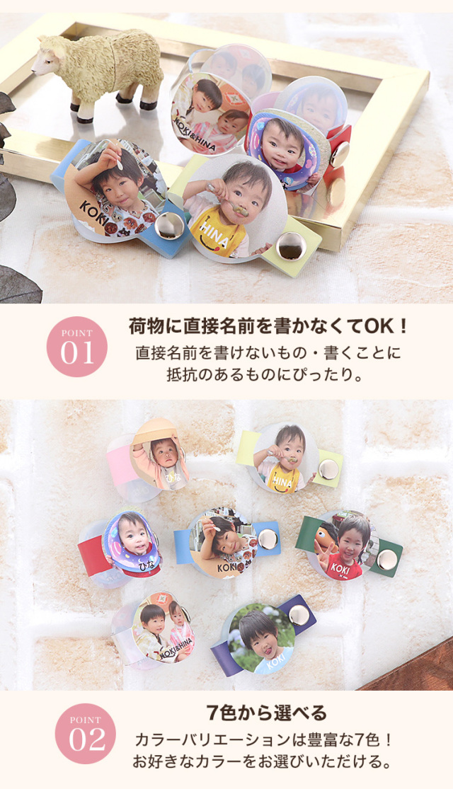 6個セット】オリジナルネームタグ お名前タグ 目印 名前入り 名入れ