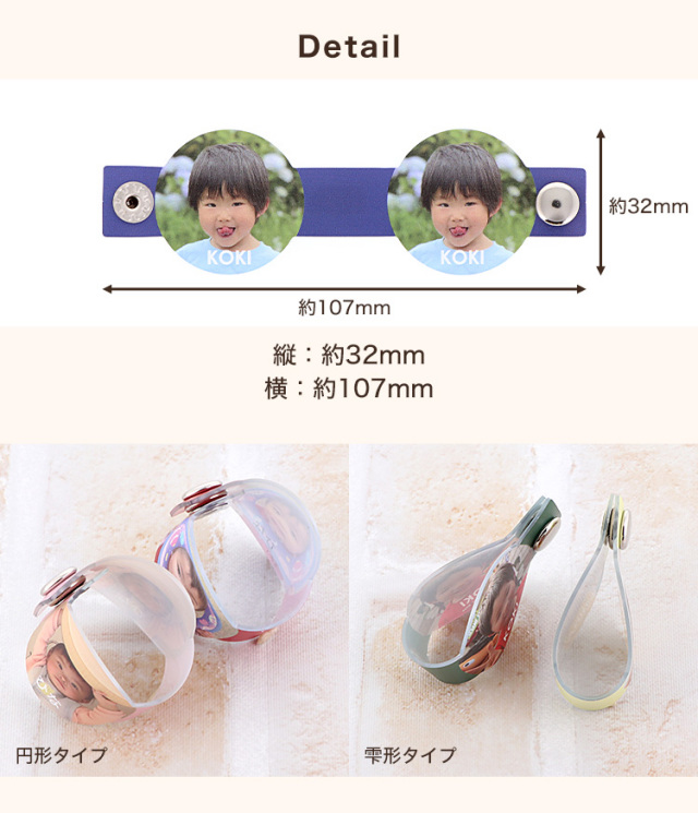 6個セット】オリジナルネームタグ お名前タグ 目印 名前入り 名入れ