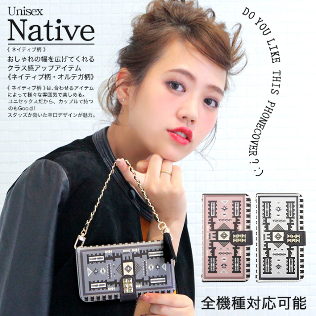 スマホケース 手帳型 カバー 手帳型ケース ネイティヴ native ネイティブ柄 ユニセックス