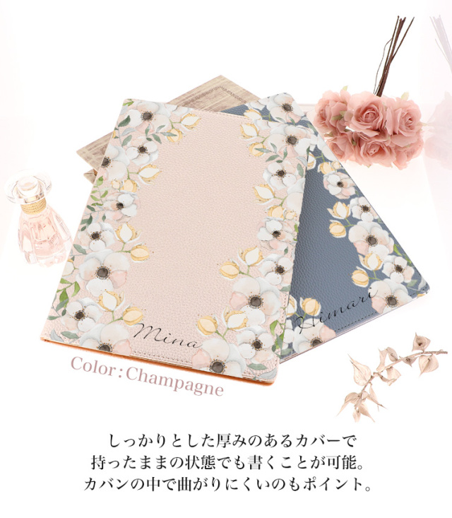名入れ ノートカバー ノートケース ブックカバー 手帳カバー ノート