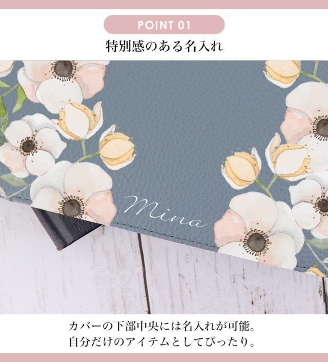 名入れ ノートカバー ノートケース ブックカバー 手帳カバー ノート