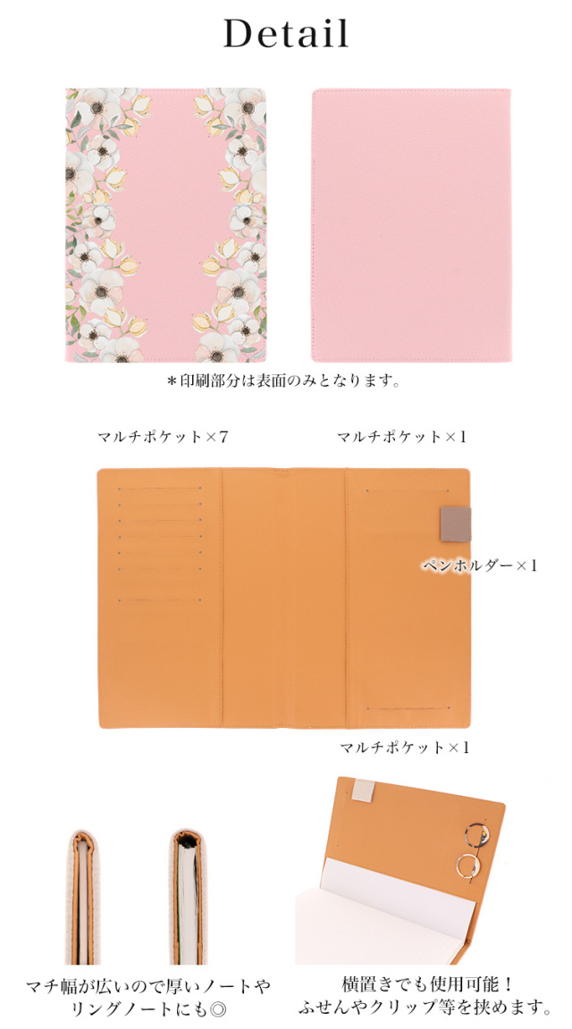 名入れ ノートカバー ノートケース ブックカバー 手帳カバー ノート