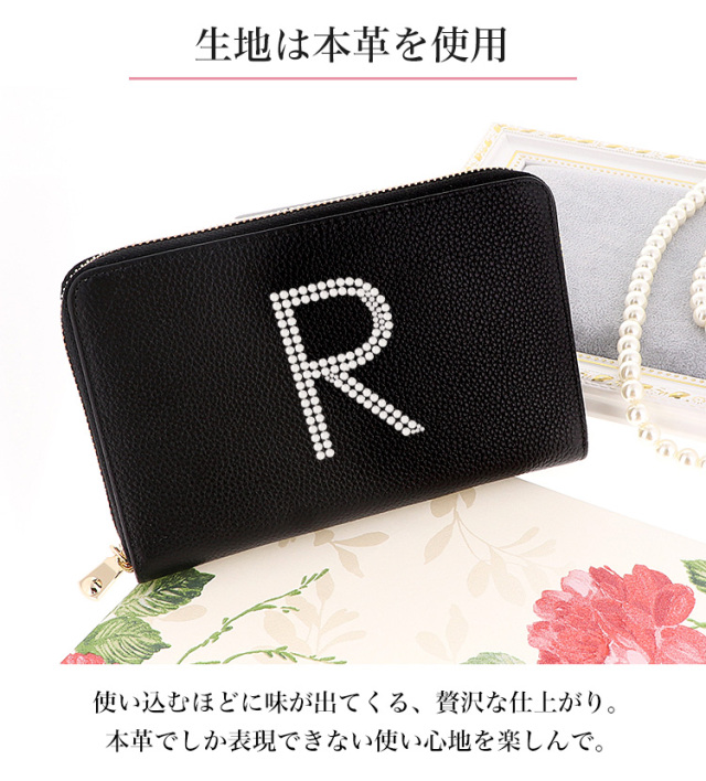 通帳ケース 磁気 スキミング防止 通帳 パスポート ジャバラ レディース ブランド かわいい オシャレ 手作り ギフト プレゼント コンパクト 本革 イニシャル 名入り 名入れ