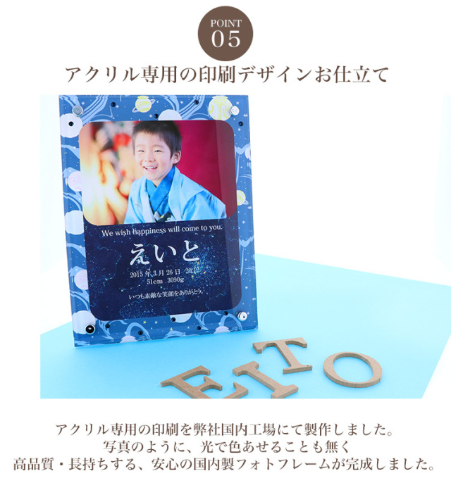 フォトフレーム,写真立て,アクリル,写真たて,名入れ,プレゼント