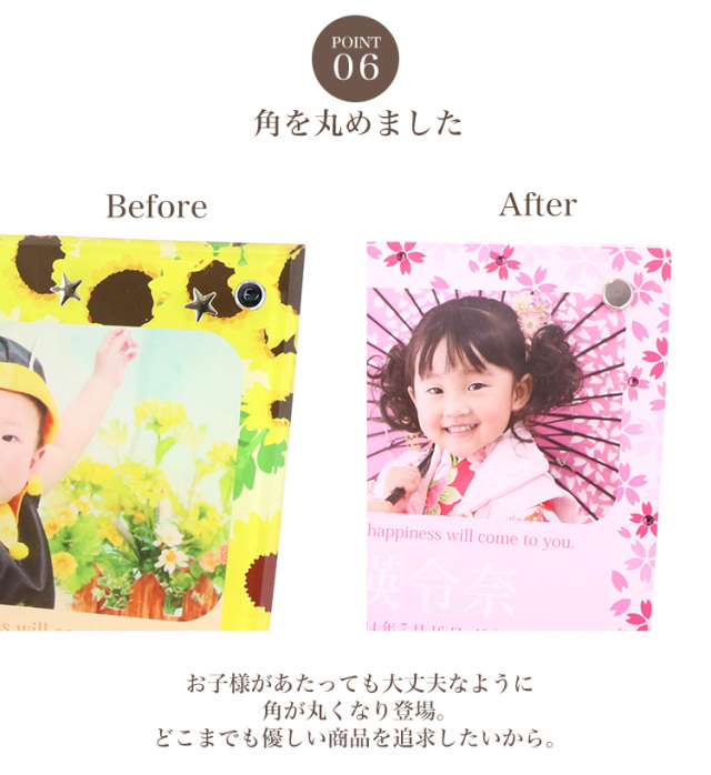 フォトフレーム,写真立て,アクリル,写真たて,名入れ,プレゼント