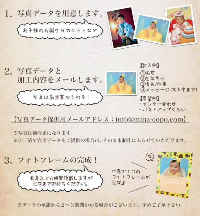 フォトフレーム,写真立て,アクリル,写真たて,名入れ,プレゼント