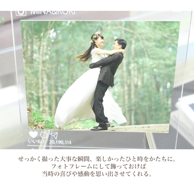 フォトフレーム 名入れ かわいい おしゃれ 赤ちゃん プレゼント 出産祝い フォトフレーム 結婚祝い ベビー 内祝い 結婚祝い 誕生日 写真立て Photo 002