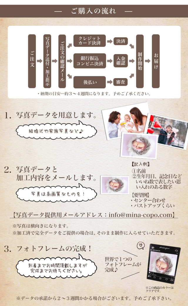 フォトフレーム,写真立て,アクリル,写真たて,名入れ,プレゼント