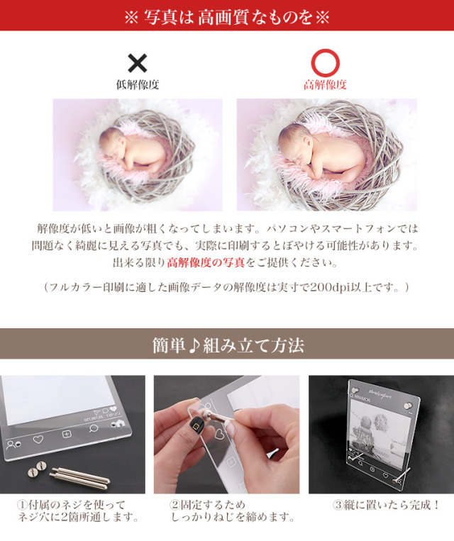 フォトフレーム,写真立て,アクリル,写真たて,名入れ,プレゼント