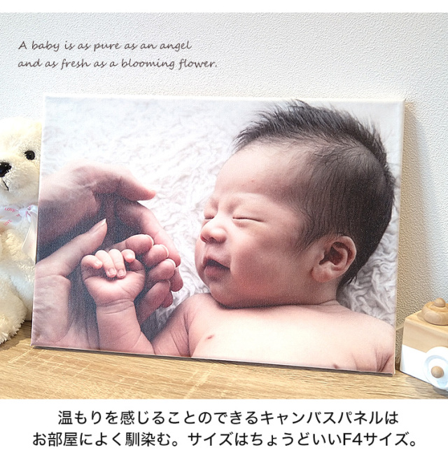 フォトパネル アートパネル キャンバスパネル