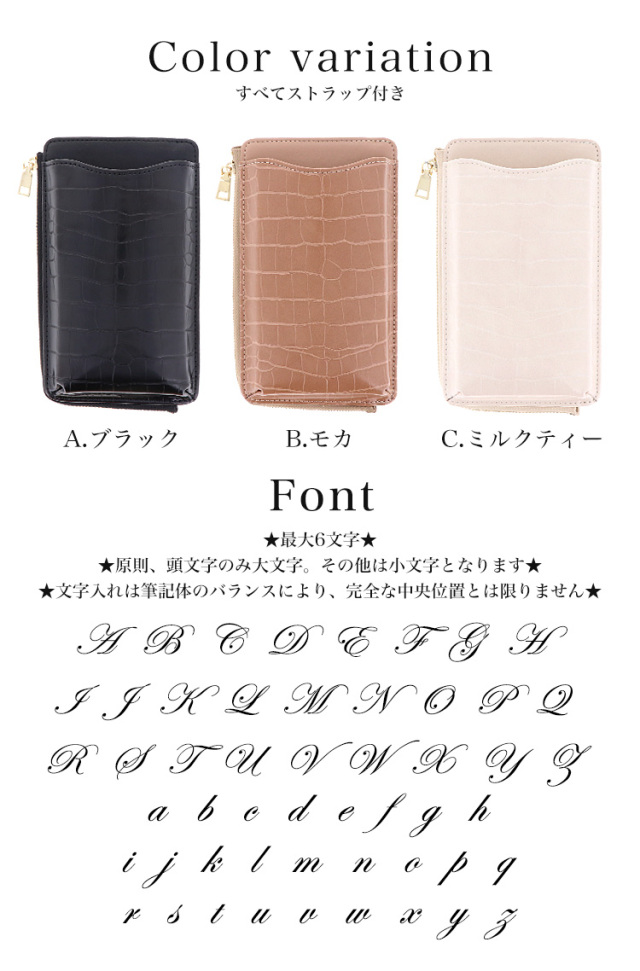 スマホポーチ スマホポシェット ショルダー ミニバッグ ポシェット 肩掛け 斜め掛けストラップ付き