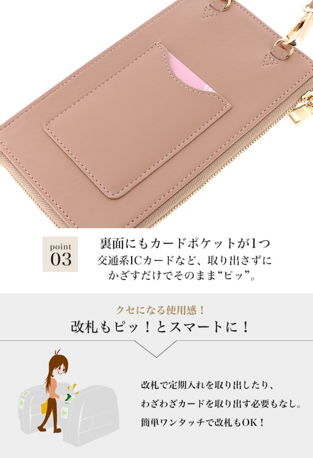 スマホポーチ スマホポシェット ショルダー ミニバッグ ポシェット 肩掛け 斜め掛けストラップ付き