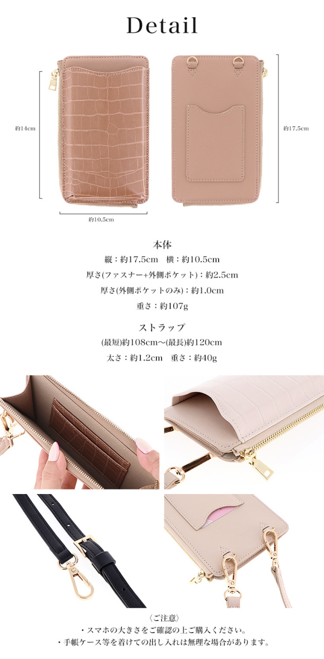 スマホポーチ スマホポシェット ショルダー ミニバッグ ポシェット 肩掛け 斜め掛けストラップ付き