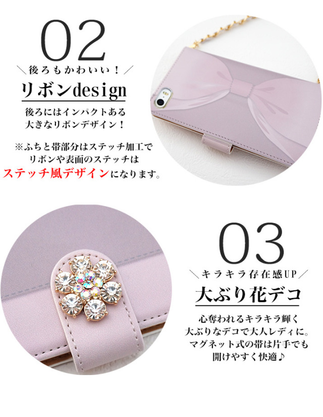 スマホケース 手帳型 カバー 手帳型ケース トートバッグ チェーン チューリップ 花 花柄 リボン りぼん
