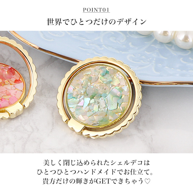 スマホリング スマホスタンド リングストラップ アイリング