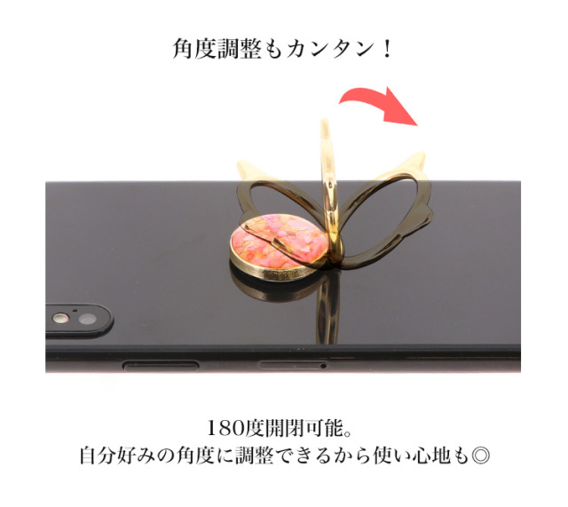 スマホリング スマホスタンド リングストラップ アイリング 貝殻 キラキラ 猫 キャット ねこ ネコ型