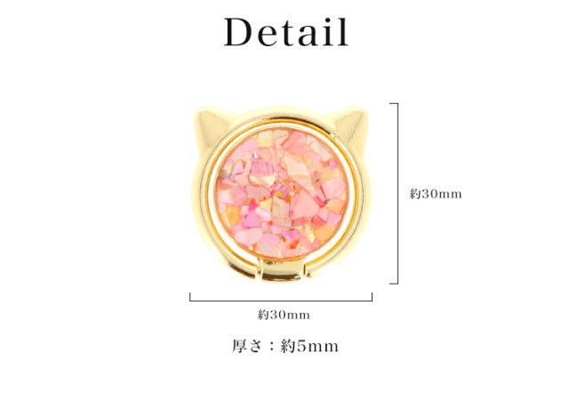 スマホリング スマホスタンド リングストラップ アイリング 貝殻 キラキラ 猫 キャット ねこ ネコ型