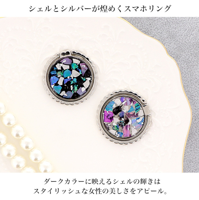 スマホリング スマホスタンド リングストラップ アイリング