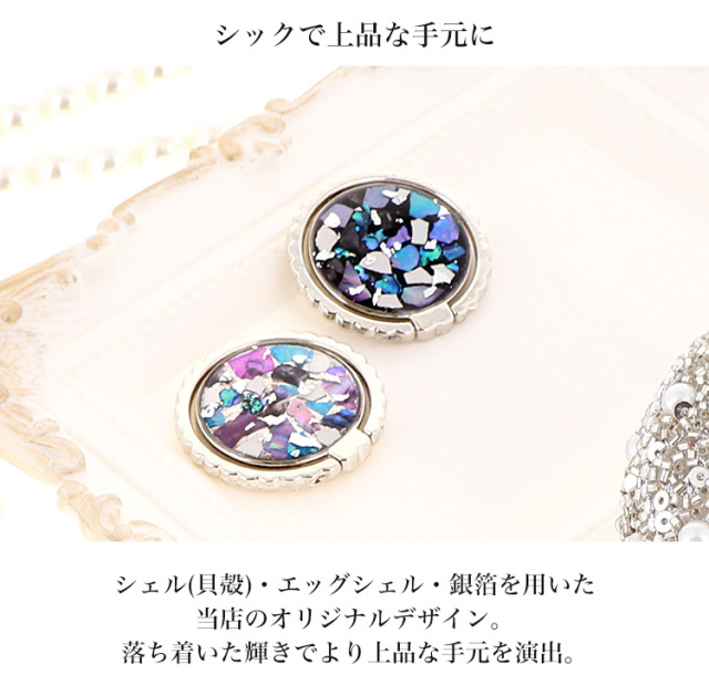 スマホリング スマホスタンド リングストラップ アイリング