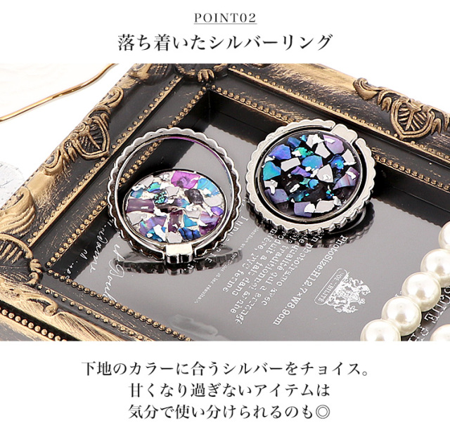 スマホリング スマホスタンド リングストラップ アイリング