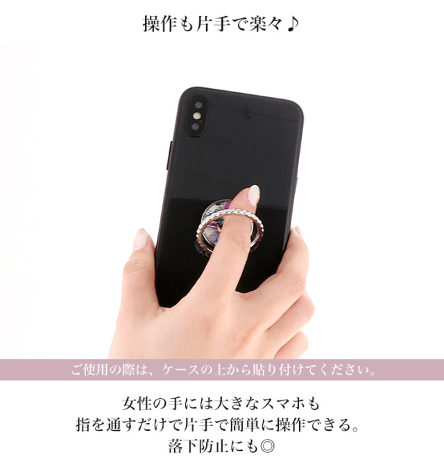 スマホリング スマホスタンド リングストラップ アイリング