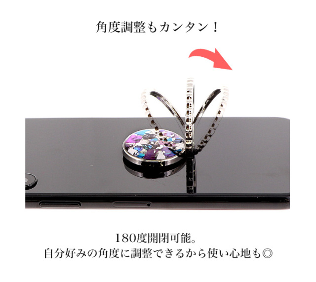 スマホリング スマホスタンド リングストラップ アイリング