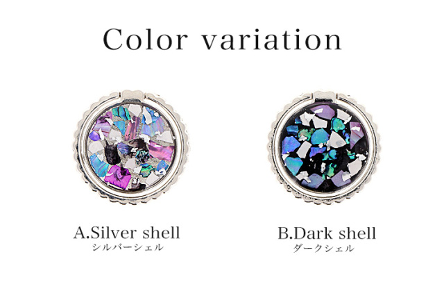 スマホリング スマホスタンド リングストラップ アイリング