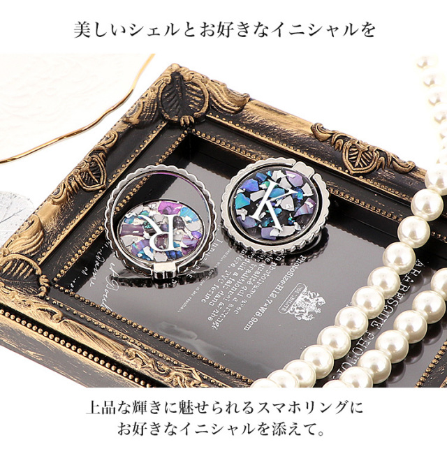 スマホリング スマホスタンド リングストラップ アイリング