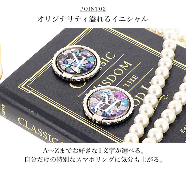 スマホリング スマホスタンド リングストラップ アイリング