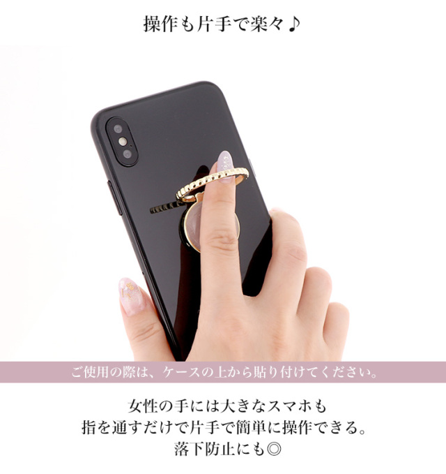 スマホリング くすみカラー 金箔
