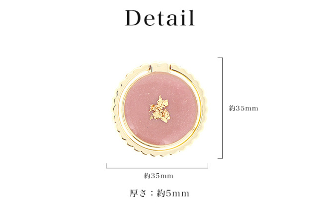 スマホリング くすみカラー 金箔