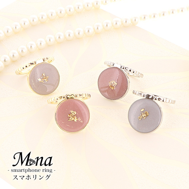 スマホリング くすみカラー 金箔