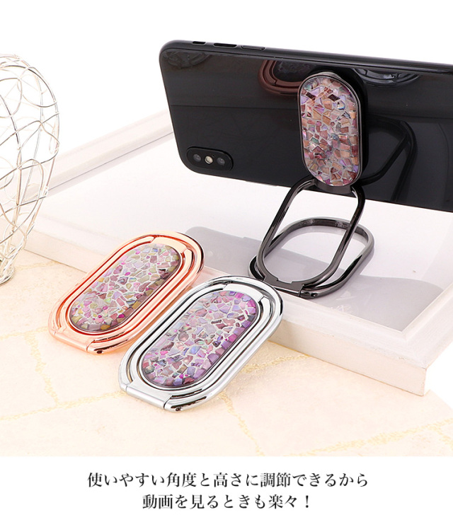 スマホリング スマホスタンド リングストラップ アイリング
