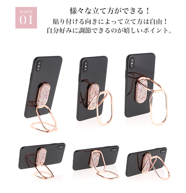 スマホリング スマホスタンド リングストラップ アイリング