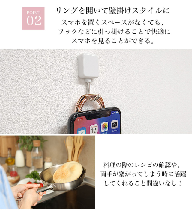 スマホリング スマホスタンド リングストラップ アイリング