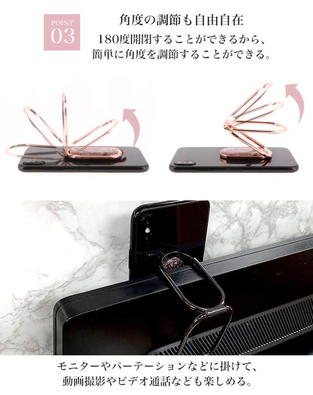 スマホリング スマホスタンド リングストラップ アイリング