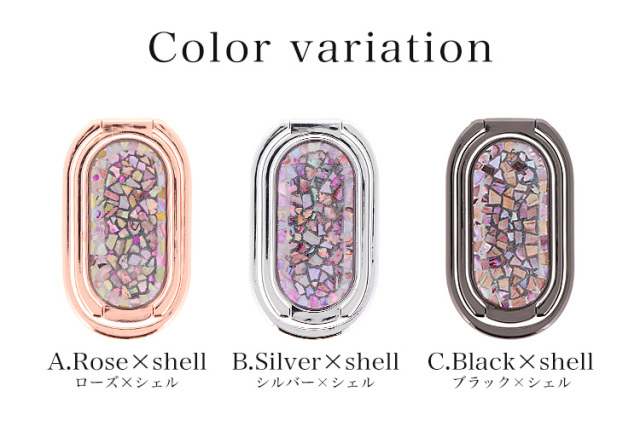 スマホリング スマホスタンド リングストラップ アイリング
