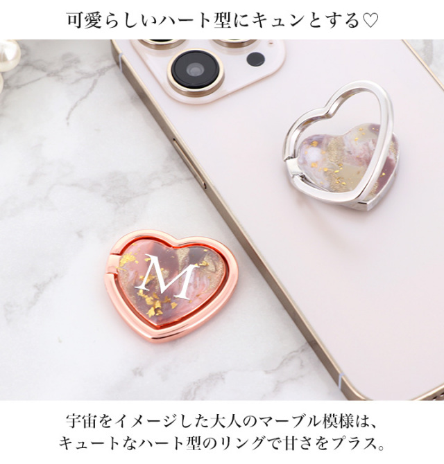 スマホリング スマホスタンド リングストラップ アイリング