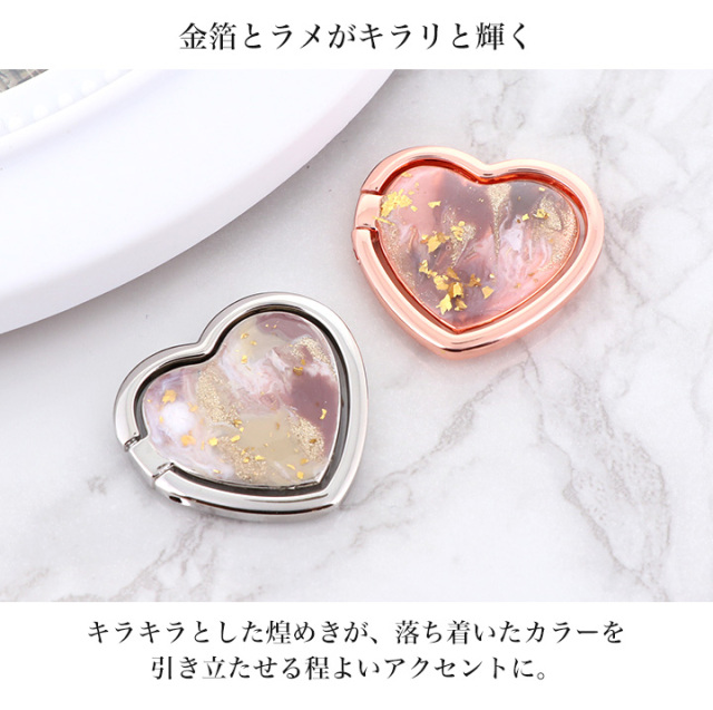 煌めく宇宙のキラキラスマホリング☆(ゴールド) 煌めく宇宙のキラキラスマホリング☆(ゴールド) 掻きむしら