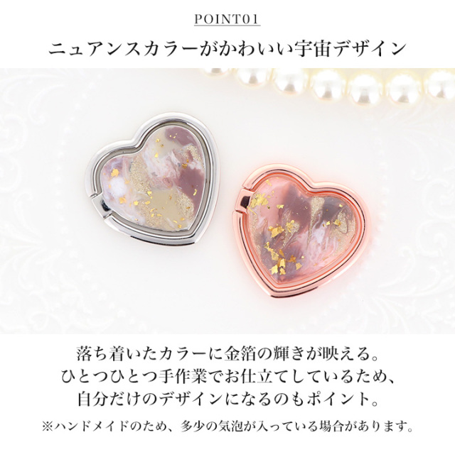 スマホリング スマホスタンド リングストラップ アイリング