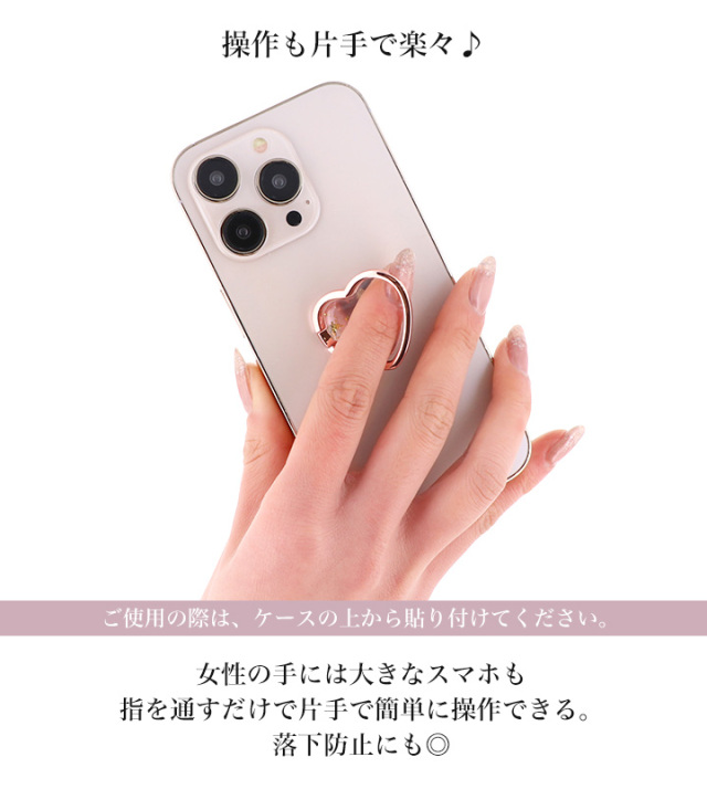スマホリング スマホスタンド リングストラップ アイリング