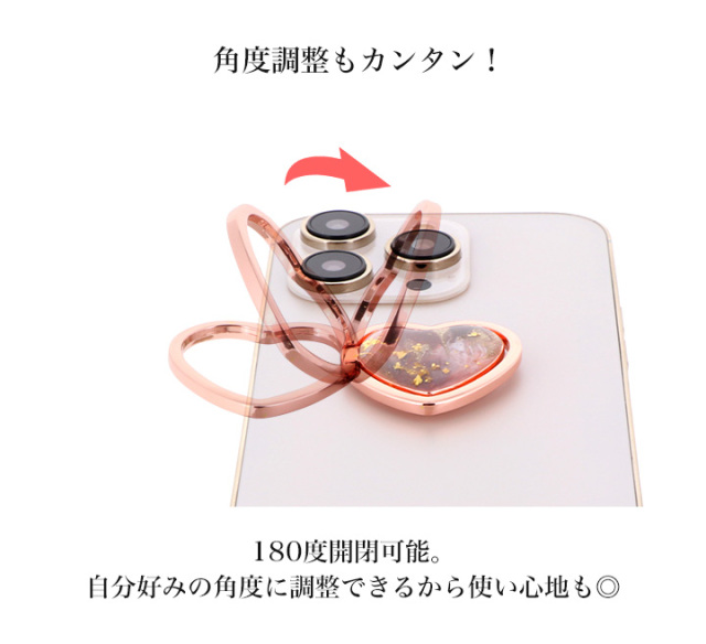 スマホリング スマホスタンド リングストラップ アイリング