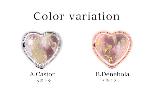 スマホリング スマホスタンド リングストラップ アイリング
